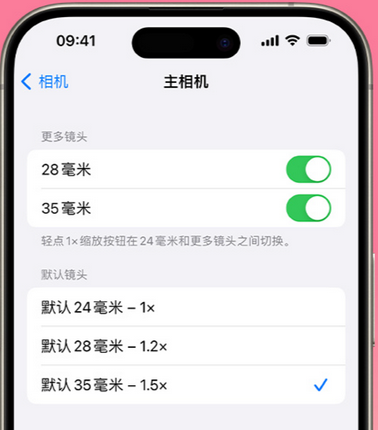 雅星镇苹果15Pro维修店分享苹果iPhone15Pro拍摄技巧 