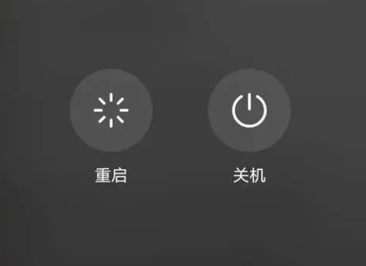雅星镇苹果卡顿维修分享iPhone卡顿重启或关机再开机哪个好 