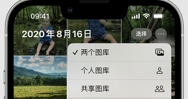 雅星镇苹果手机服务如何解决iPhone照片无法同步到 'iCloud 照片' 