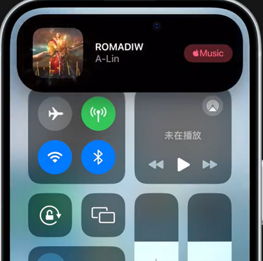 雅星镇iPhone15服务分享iPhone15如何识别周围正在播放歌曲 