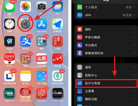 雅星镇苹果15换电池网点分享iPhone15官方省电小技巧 雅星镇苹果15换电池网点分享iPhone15官方省电小技巧