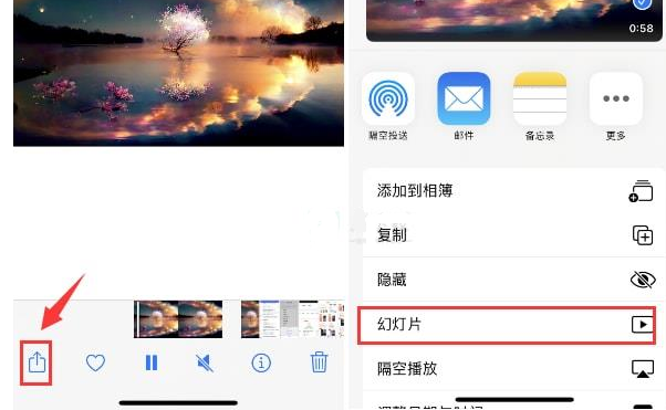 雅星镇苹果15维修预约分享iPhone15相册视频如何循环播放 
