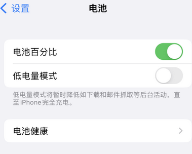 雅星镇苹果换屏维修分享无法调整iPhone自动锁屏的时间怎么办 