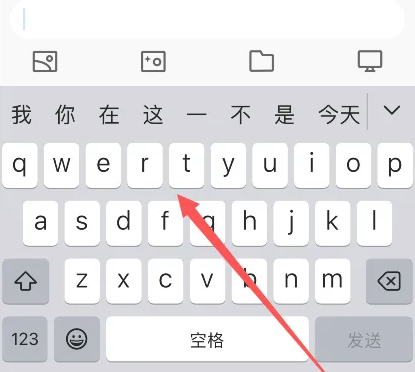 雅星镇苹果14维修分享iPhone14键盘被冻结了如何解决 