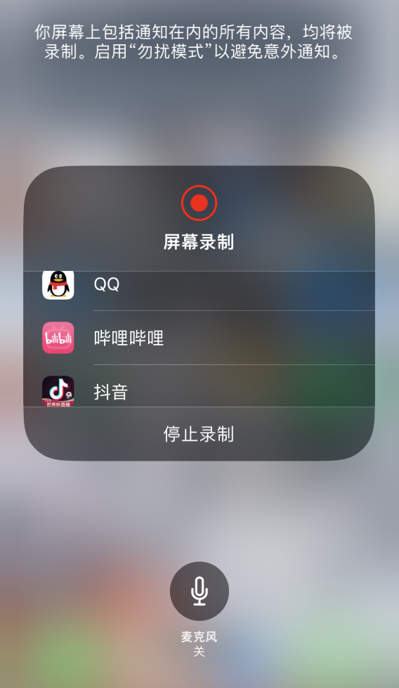 雅星镇苹果14维修分享iPhone 14 系列机型截屏及录制屏幕技巧汇总 