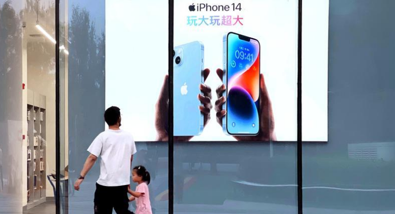 雅星镇苹果14维修分享为什么iPhone 14 Plus新机要停产 