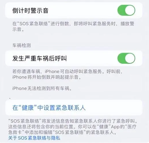 雅星镇苹果手机维修分享iOS 16.2测试版有哪些升级 