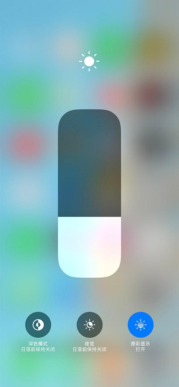 雅星镇苹果13维修分享iPhone 13如何一步切换深色模式 