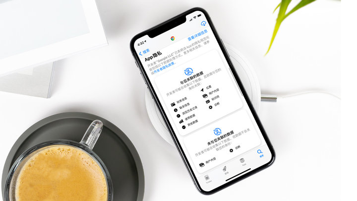 雅星镇苹果手机维修分享iOS 14.5 新功能 