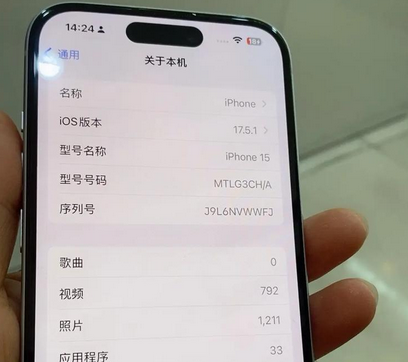 雅星镇Apple维修店分享苹果手机无法读取文件并显示访问被拒绝 